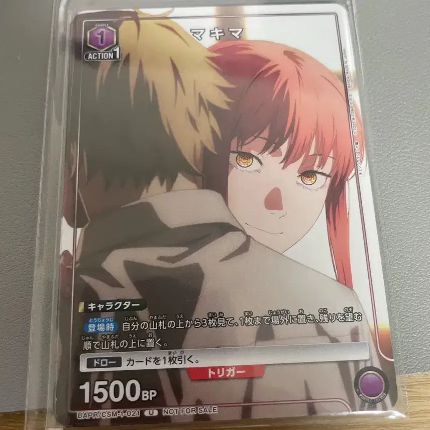 [BUNJANG] Chainsaw Man Union Arena Makima Promo Card CSM-1-021 U / 체인소맨 유니온 아레나 마키마 프로모 카드 CSM-1-021 U