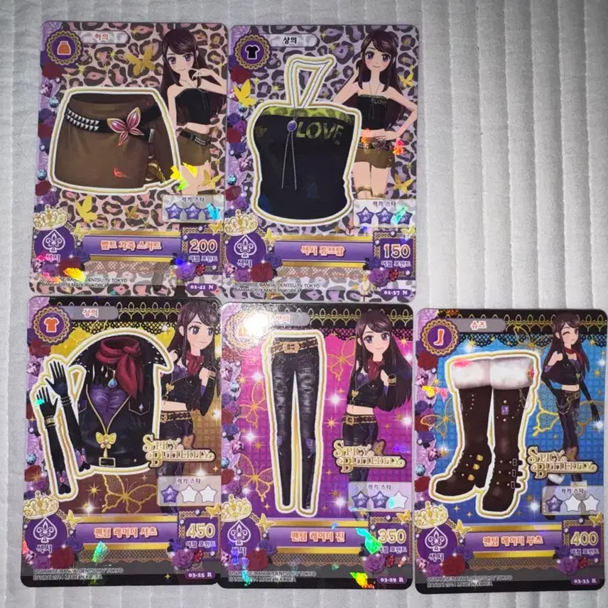 [BUNJANG] Aikatsu! BORA Hanpan Set Bundle Set / 아이엠스타 아이카츠 카드 보라 한판 세트 일괄