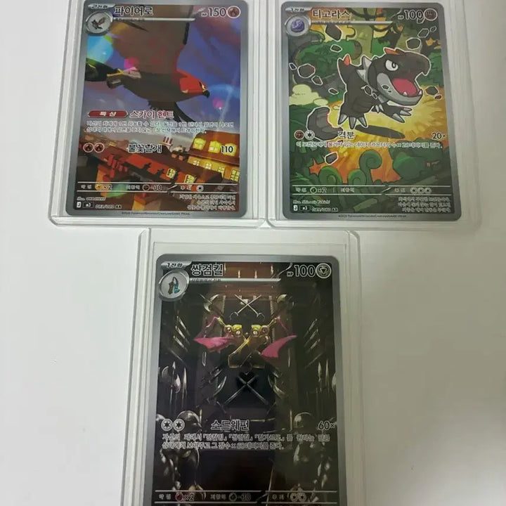 [BUNJANG] Firey/Tigoras Twin Sword Kill AR Card / 파이어로/티고라스/쌍검킬 ar