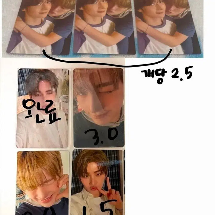 [BUNJANG] TWS Jihoon Hunjiranzi Photocard / 투어스 TWS 소다소다 지훈 훈제란즈 포카 양도
