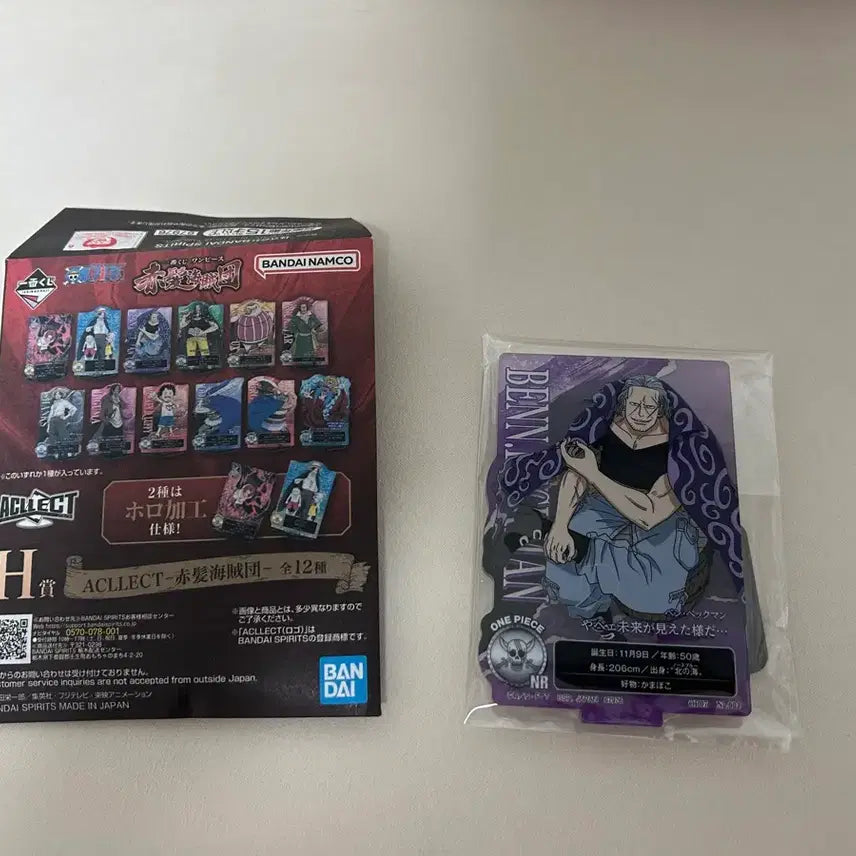[BUNJANG] One Piece Red Hair Pirates Ichiban Kuji H Prize Acrylic Stand Ben Beckman / 원피스 제일복권 빨간머리 해적단 H상 아크릴 벤베크만
