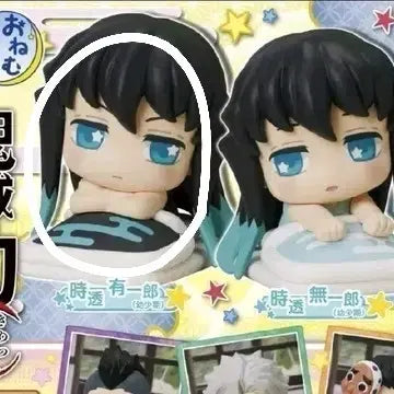 [BUNJANG] Demon Slayer: Kimetsu no Yaiba Yuichiro Onemutan Figure / 귀멸의 칼날 유이치로 오네무탄 가챠