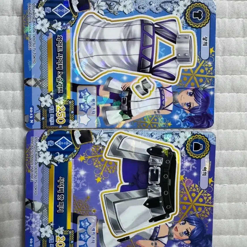 [BUNJANG] Aikatsu! Marine White Cyber Card Set / 아이엠스타 아이카츠 마린 화이트 사이버 카드 세트
