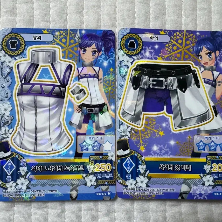 [BUNJANG] Aikatsu! Marine White Cyber Card Set / 아이엠스타 아이카츠 마린 화이트 사이버 카드 세트