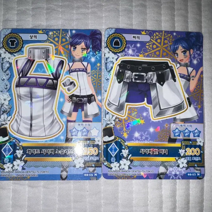 [BUNJANG] Aikatsu! Marine White Cyber Card Set / 아이엠스타 아이카츠 마린 화이트 사이버 카드 세트