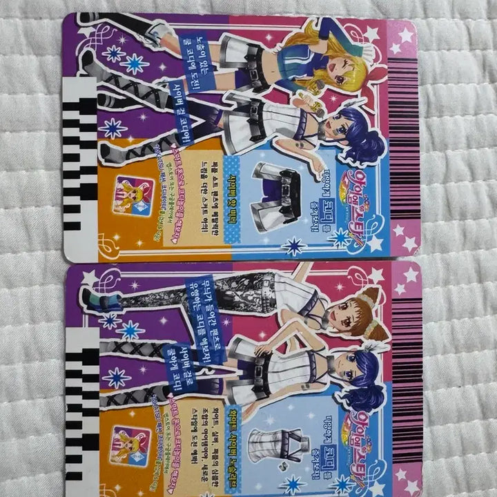 [BUNJANG] Aikatsu! Marine White Cyber Card Set / 아이엠스타 아이카츠 마린 화이트 사이버 카드 세트