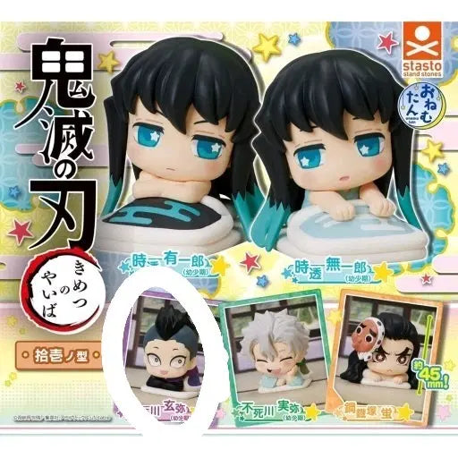 [BUNJANG] Kimetsu no Yaiba Sanemi Genya Onemutan Figure / 귀멸의칼날 겐야 오네무탄 가챠