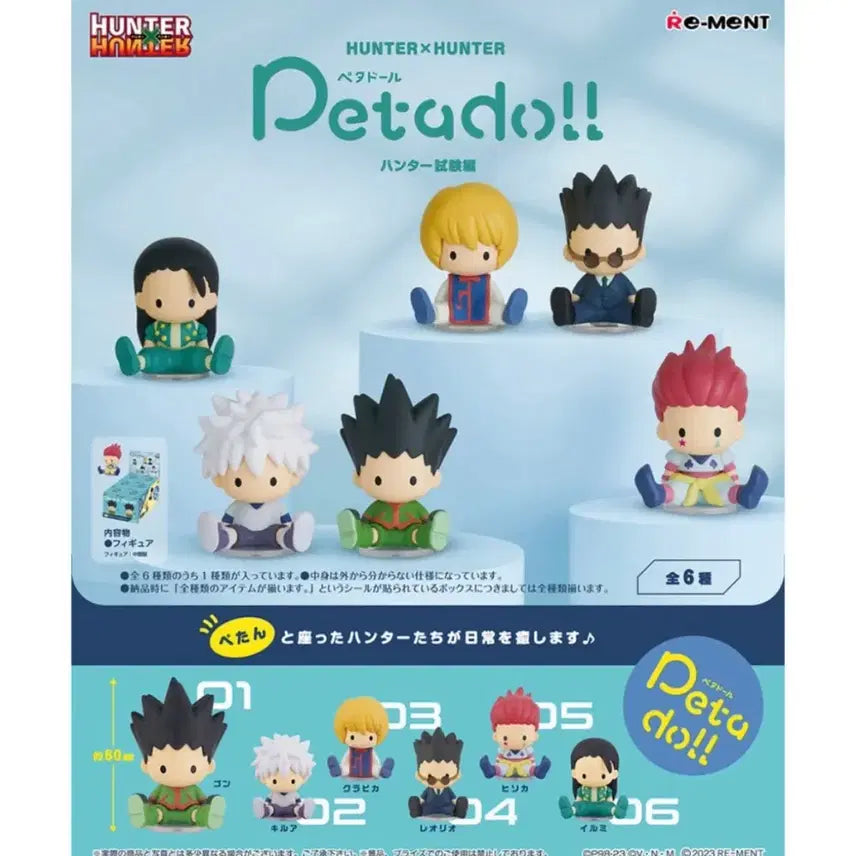 [BUNJANG] Hunter x Hunter Hunter Exam Arc PetaDoll Full Box Full Set (Sealed) / 헌터헌터 페타돌 헌터시험편 풀박스 풀셋 미개봉