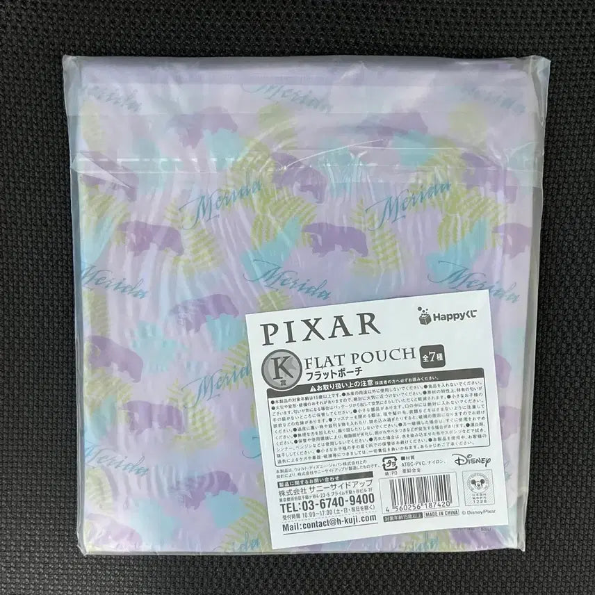 [BUNJANG] Pixar Brave Merida K-Prize Pouch / 픽사 쿠지 &