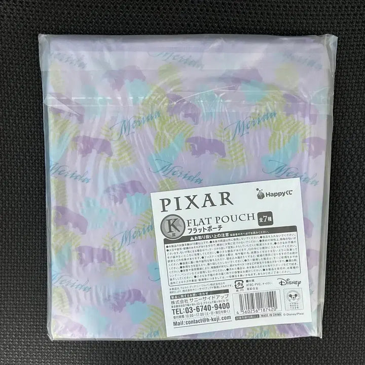 [BUNJANG] Pixar Brave Merida K-Prize Pouch / 픽사 쿠지 &