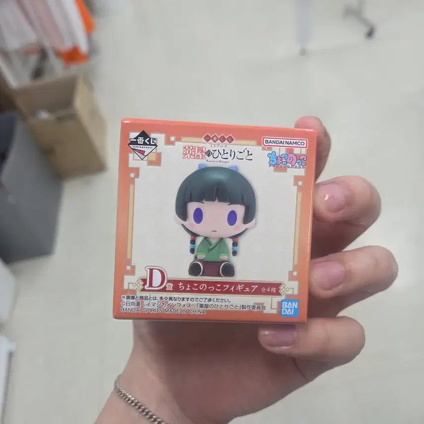 [BUNJANG] Choconoco Jinshi &amp; Plate (Sealed) / 약사의 혼잣말 초코노코 진시 + 접시 (미개봉)
