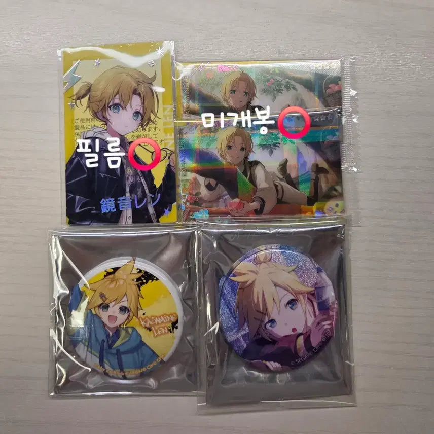 [BUNJANG] Kagamine Len Bundle Set / 프세카 카가미네 렌 일괄 판매