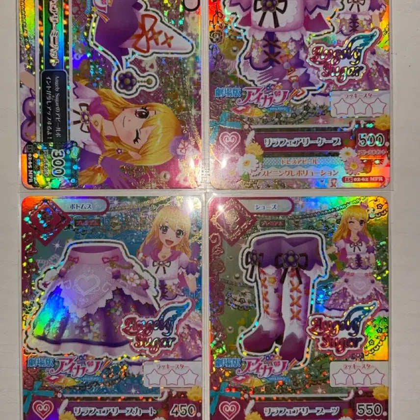 [BUNJANG] Aikatsu! Rira Fairy Ichigo Japanese Edition / 아이카츠 아이엠스타 이치고 리라페어리 일판