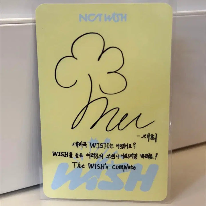 [BUNJANG] Jaehee Wish Photobook Photocard / 재희 위시 포토북 포카