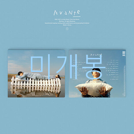 [BUNJANG] Giriboy 9th Album Avante CD (Sealed) / [미개봉] 기리보이 (Giriboy) - 9집 / Avante (CD)