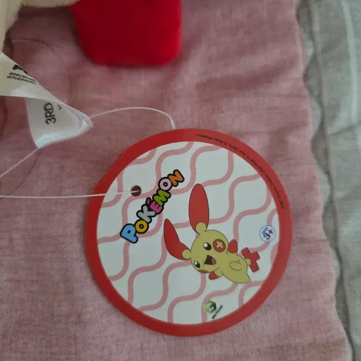 [BUNJANG] Pokemon Plush 25cm Doll / 포켓몬 플러시 25cm 인형 판매
