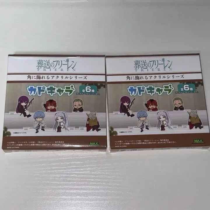 [BUNJANG] Frieren: Beyond Journey&