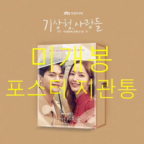 [BUNJANG] Various Artists &