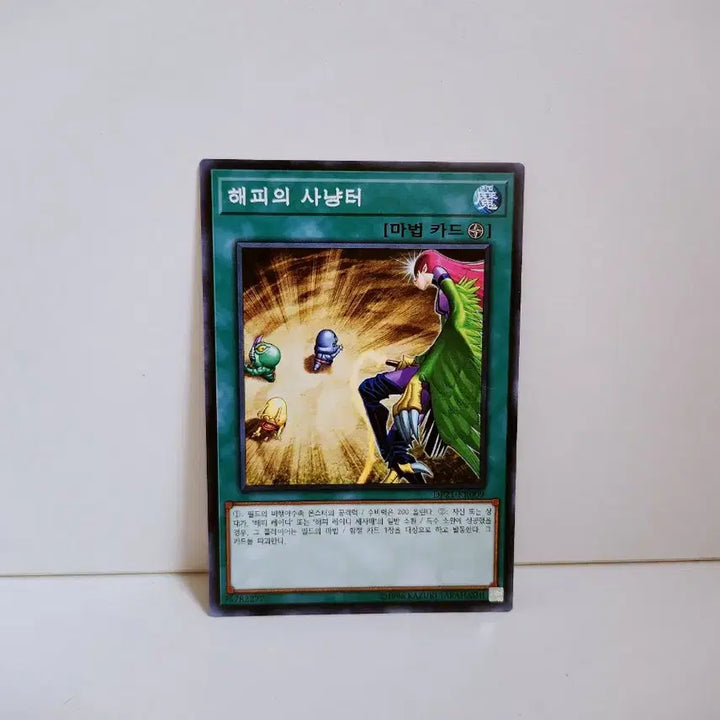 [BUNJANG] Yu-Gi-Oh! Happy&
