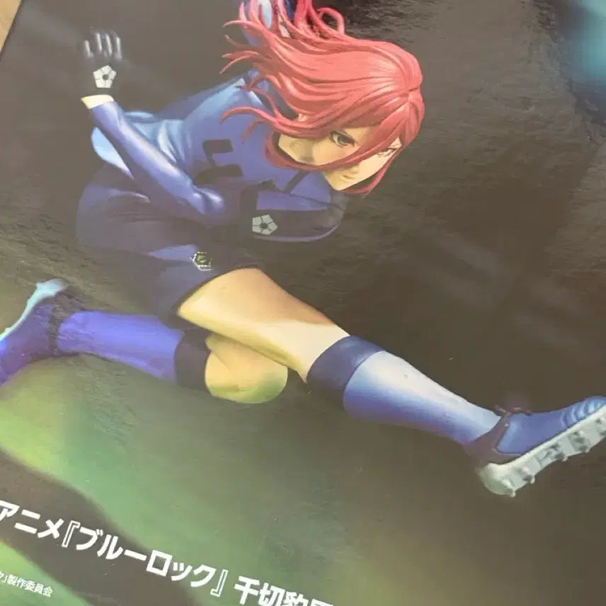 [BUNJANG] Blue Lock Chigiri Hyoma Bandai Namco Figure / 블루록 치기리 효마 반다이남코 피규어