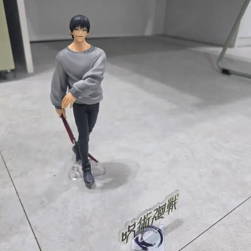 [BUNJANG] Toji Fushiguro Figure / 토우지 피규어