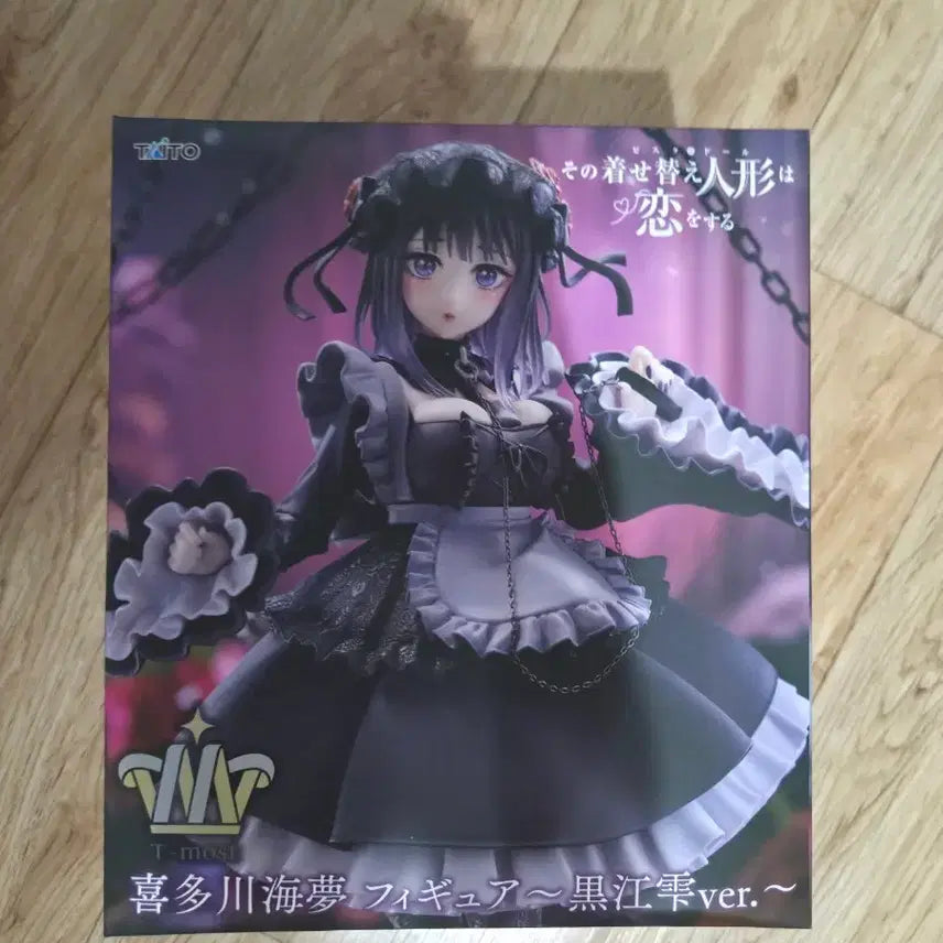 [BUNJANG] Taito Bishoujo Shizuku Bisque Doll Figure (Sealed) / 미개봉 타이토 그비돌 비스크돌 시즈쿠 t most 피규어
