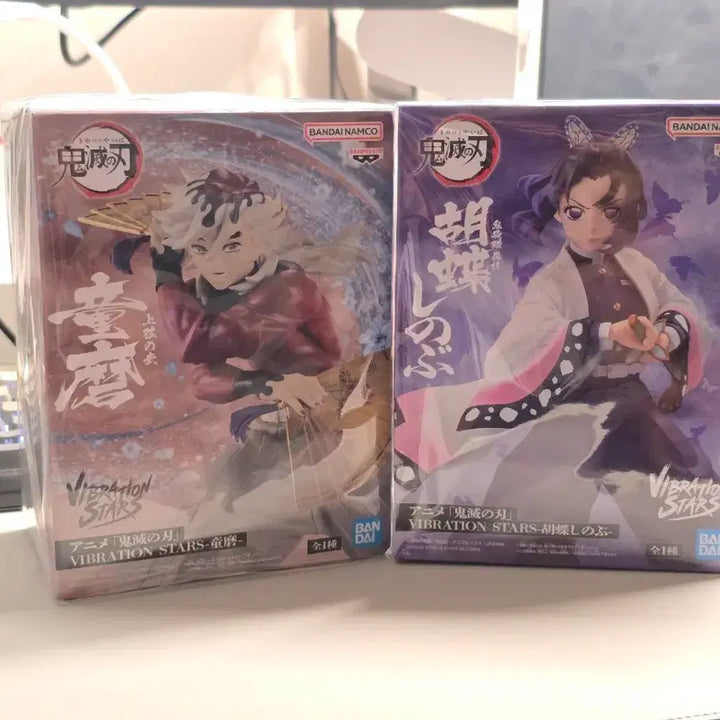[BUNJANG] Vibration Stars Douma &amp; Shinobu Set / 미개봉]2종세트 바이브레이션 스타즈 도우마, 시노부 칼박스 귀칼