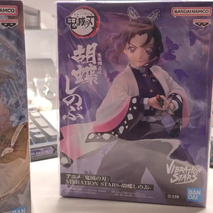 [BUNJANG] Vibration Stars Douma &amp; Shinobu Set / 미개봉]2종세트 바이브레이션 스타즈 도우마, 시노부 칼박스 귀칼