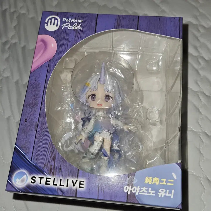 [BUNJANG] Stellive Ayatsuno Uni Palbus Mini Figure (Unsealed) / 스텔라이브 아야츠노 유니 단순개봉 새상품 팔버스 미니 피규어