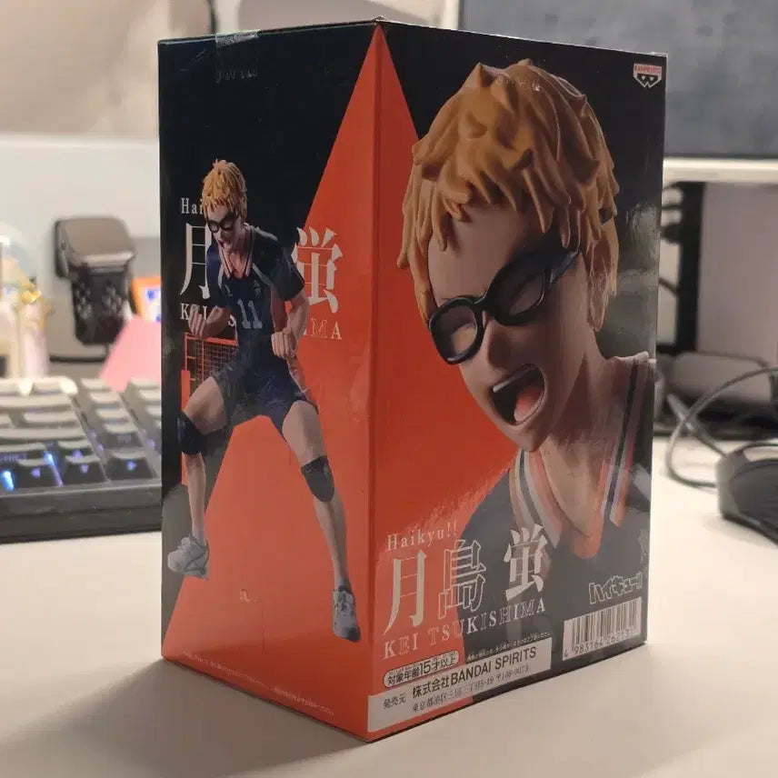 [BUNJANG] Bandai Haikyu!! Tsukishima Kei Posing Series Figure (Sealed) / 유일매물! 미개봉]반다이 하이큐 츠키시마 케이 포징 시리즈 피규어