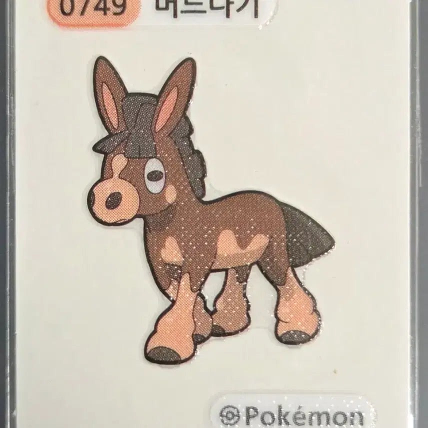 [BUNJANG] Pokemon Bread Seal Mudnagi / 포켓몬 띠부씰 머드나기