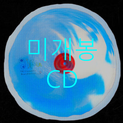 [BUNJANG] Gikuhasi Coin Laundry Band Practice CD (Sealed) / [미개봉] 기쿠하시 (gikuhasi) - 코인런드리 밴드연습 (CD)