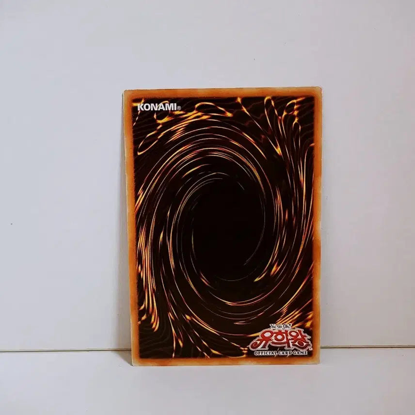 [BUNJANG] Yu-Gi-Oh! Shutting Down Starlight STON KR060 Rare Card / 유희왕 다다미 뒤집기 레어 카드 STON KR060