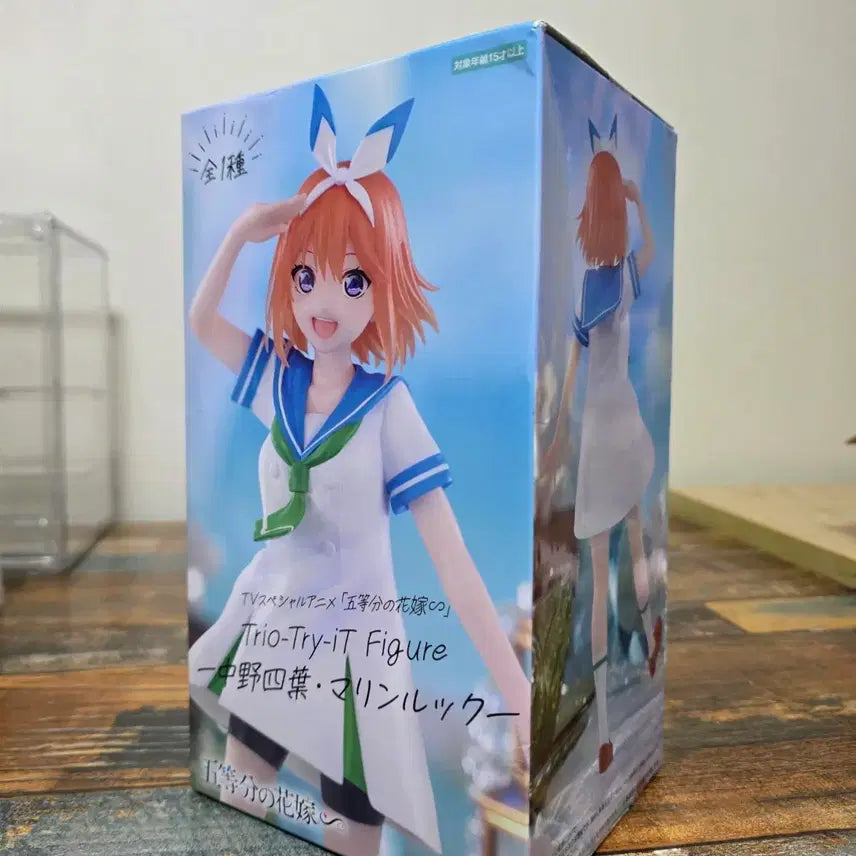 [BUNJANG] Furyu The Quintessential Quintuplets Trio Try It Nakano Yotsuba Marine Look Ver. Figure / 후류 5등분의 신부 Trio Try iT 나카노 요츠바 마린룩 Ver