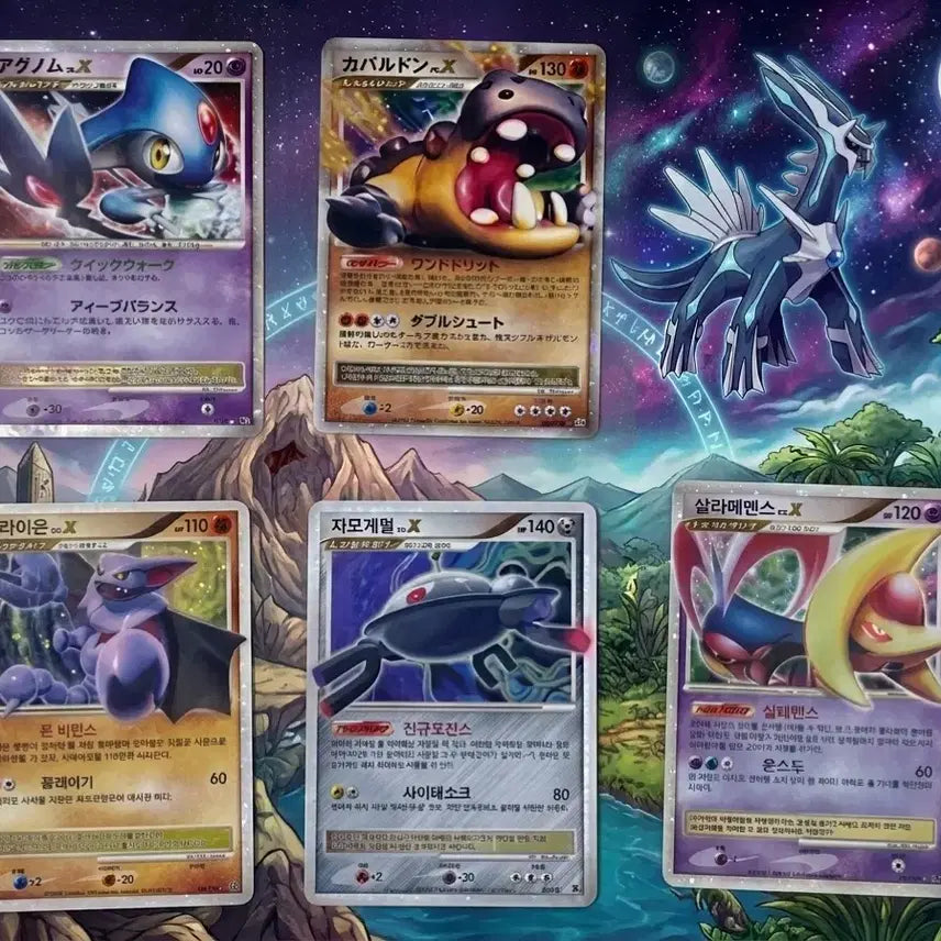 [BUNJANG] Pokemon Card Bundle Set Lv.X DP (5 Types) / 포켓몬 카드 5종 일괄 lv.x dp