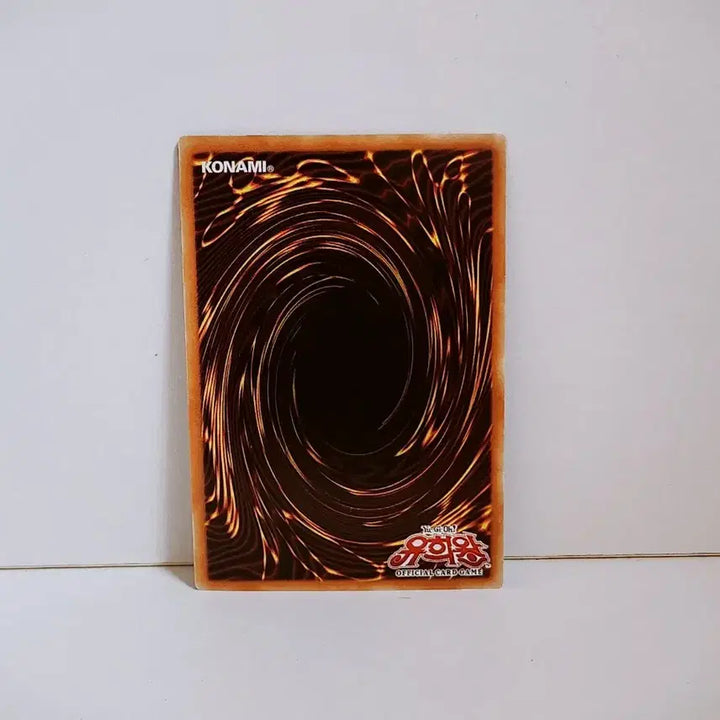 [BUNJANG] Yu-Gi-Oh! Underclocker Taker Super Rare Card EXFO KR039 / 유희왕 언더클락테이커 슈레 카드 EXFO KR039