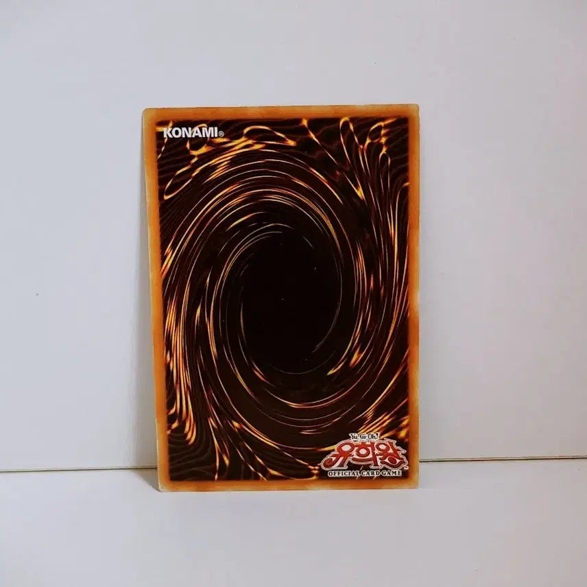 [BUNJANG] Yu-Gi-Oh! Contract with the Abyss Rare Card DCR KR086 / 유희왕 나락과의 계약 레어 카드 DCR KR086