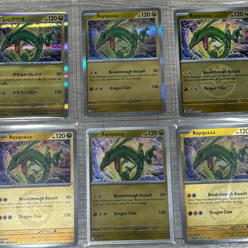 [BUNJANG] Dragonite EX North America &amp; Japan Edition Collection / 포켓몬카드 북미, 일판 레쿠쟈 모음