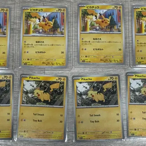 [BUNJANG] Pokemon Pikachu Card Collection (North America &amp; Japan) / 포켓몬 카드 북미 , 일판 피카츄 모음