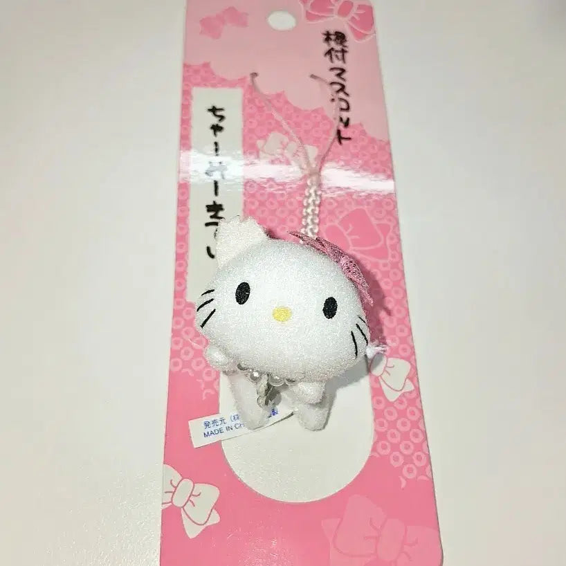 [BUNJANG] Vintage Charmmy Kitty Strap Mascot Plush / 고전 챠미키티스트랩 인형