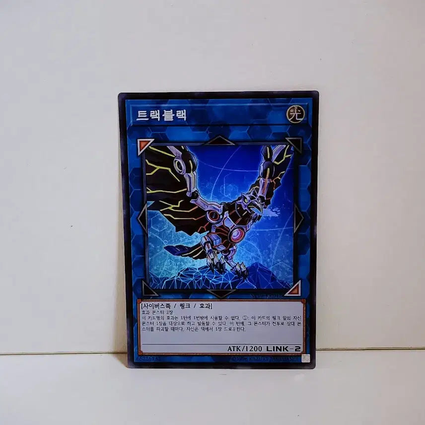 [BUNJANG] Yu-Gi-Oh! Dark Magician Girl ST19-KR042 Super Rare / 유희왕 트랙 블랙 슈레 카드 ST19 KR042