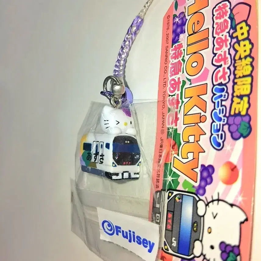 [BUNJANG] Sanrio Hello Kitty Azusa Limited Express Grape Charm / 고전 포도 키티스트랩