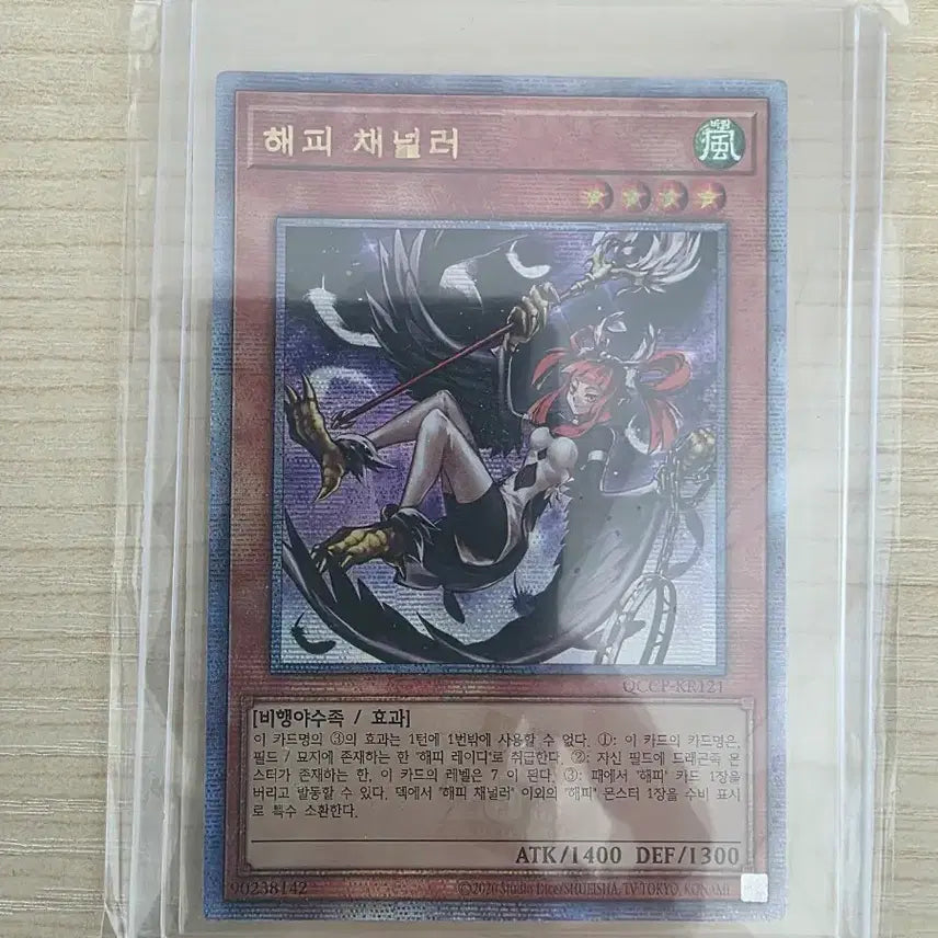 [BUNJANG] Yu-Gi-Oh! Happy Lady QC Trading Cards Bundle Set / 유희왕카드 해피레이디QC 일괄판매합니다