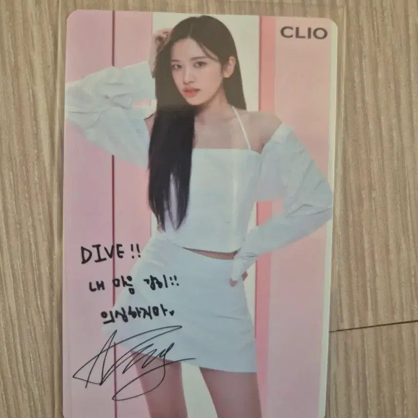 [BUNJANG] IVE An Yujin Clio Photocard Set A / 안유진 클리오 포카 세트 A