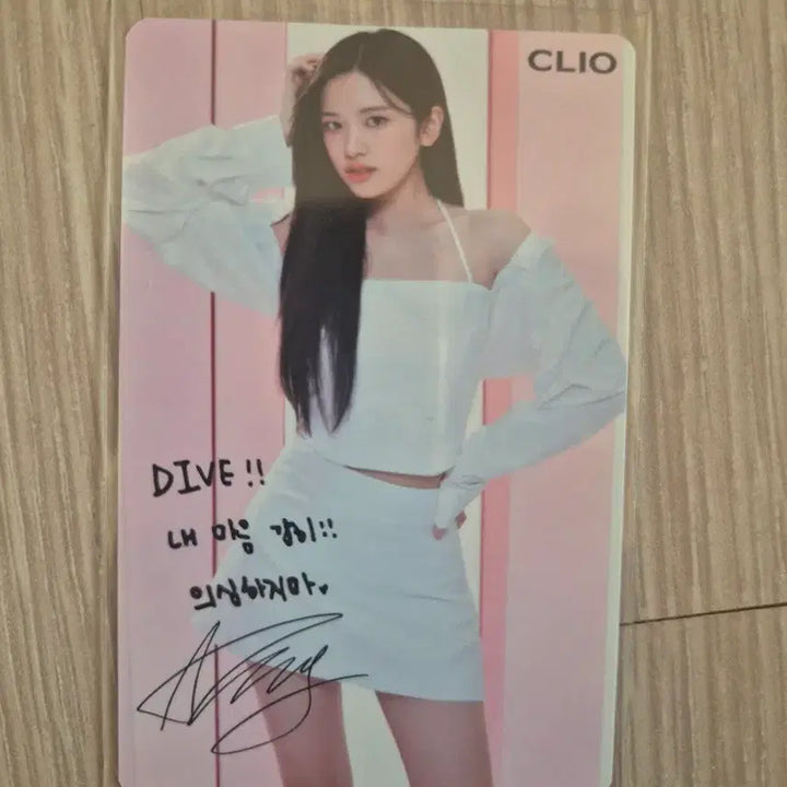 [BUNJANG] IVE An Yujin Clio Photocard Set A / 안유진 클리오 포카 세트 A