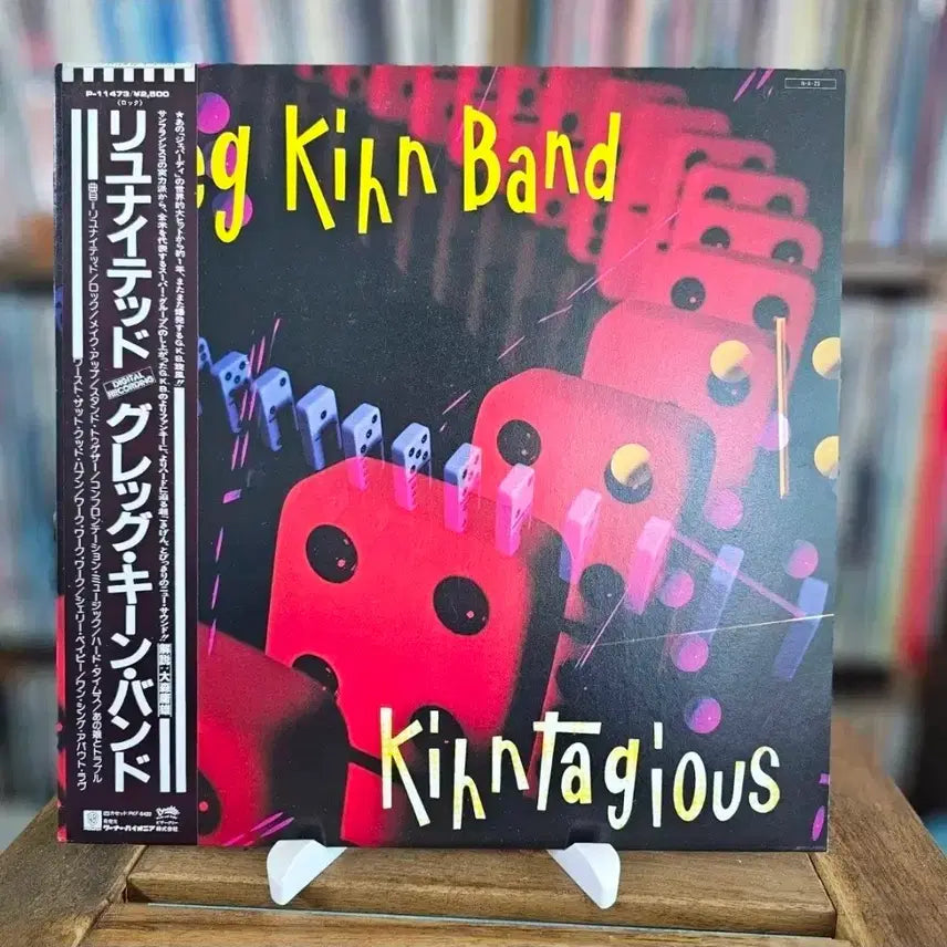 [BUNJANG] Greg Kihn Band Kihntagious LP / (뉴 웨이브, 미국 그렉 킨 밴드) Greg Kihn Band LP
