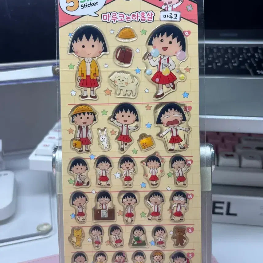 [BUNJANG] Ch Maruko New Sticker / (새상품) 마루코는아홉살 스티커