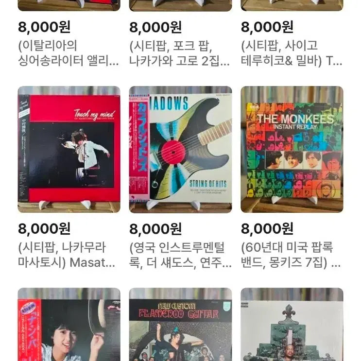[BUNJANG] Various Artists 12-inch &amp; 7-inch Vinyl Records (Pop, Rock, City Pop, Chanson, OST, Country) / (LP, 개별 가격 8,000원 모음 1번) 팝 록, 시티팝, 칸초네, 샹송, 영화 OST, 컨트리 등 - 12인치 7인치 LP
