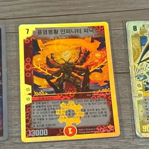 [BUNJANG] Dual Legend Bundle Set / 듀얼레전드 일괄팔아요