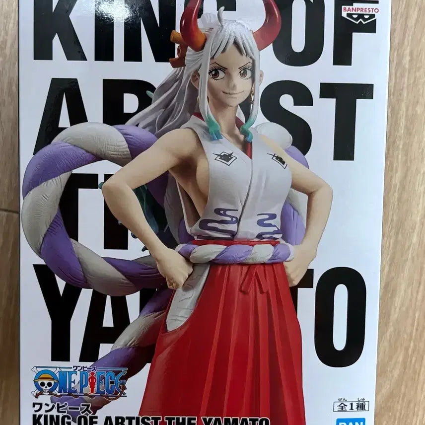 [BUNJANG] One Piece King of Artist Yamato Figure / 원피스 킹 오브 아티스트 야마토 피규어